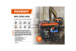 Генератор бензиновый PATRIOT Expert GRA 12000AWS