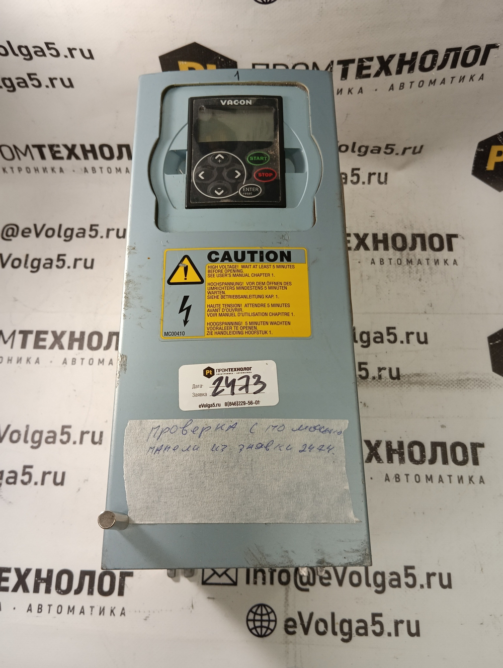 Vacon NXL00045C5H1SSS0000 б/у