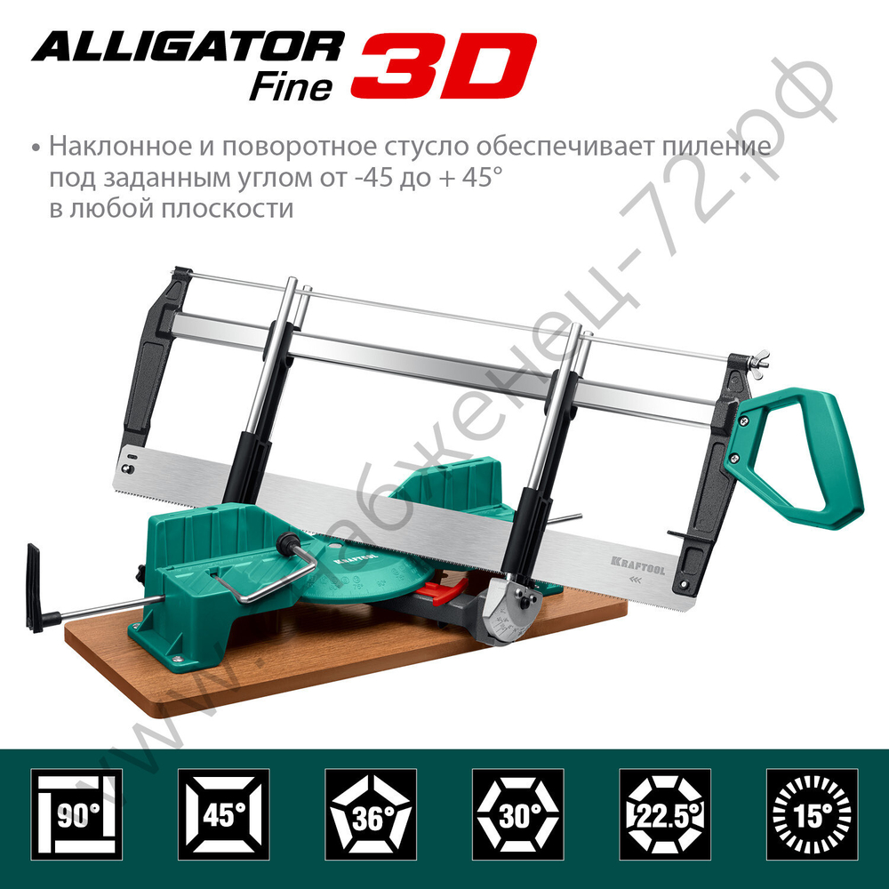 KRAFTOOL Alligator 3D 600 мм, Стусло прецизионное поворотно-наклонное (15451-600)