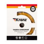 Чашка алмазная шлифовальная, однорядная, 125х22,2мм KRANZ