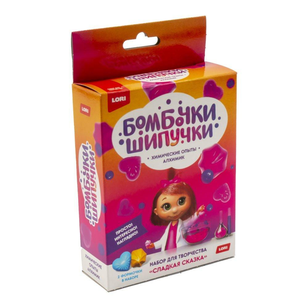 Химические опыты Бомбочка-шипучка "Сладкая сказка" (Lori)