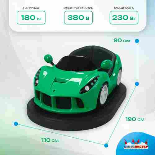 Бамперная машинка «Жучок» на аккумуляторе с LED-подсветкой и музыкой для автодрома