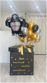 Коробка-сюрприз с шарами №158