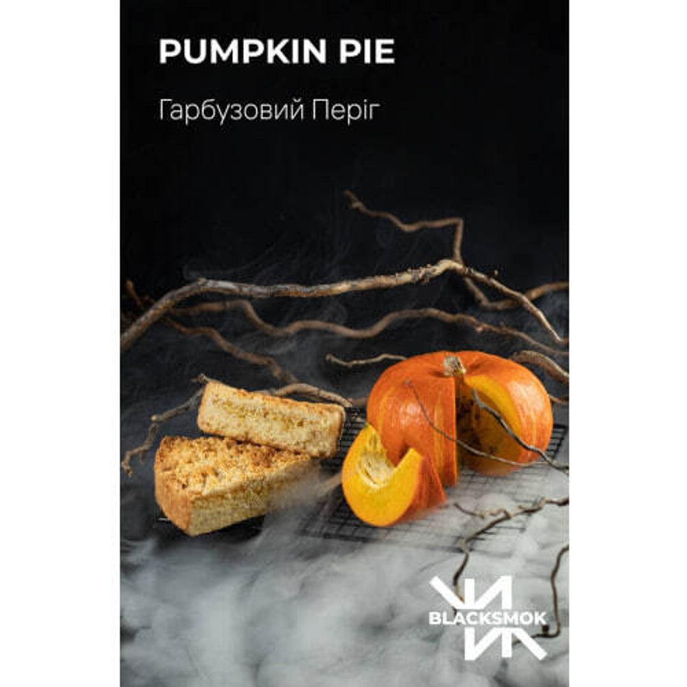BLACK SMOK - Pumpkin Pie (100г)
