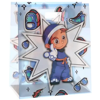 Пакет подарочный «Стильный мальчик» 25*15*30 см