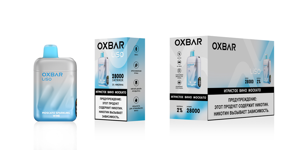 Oxbar Liso Игристое вино москато 28000 затяжек 20мг (2%)