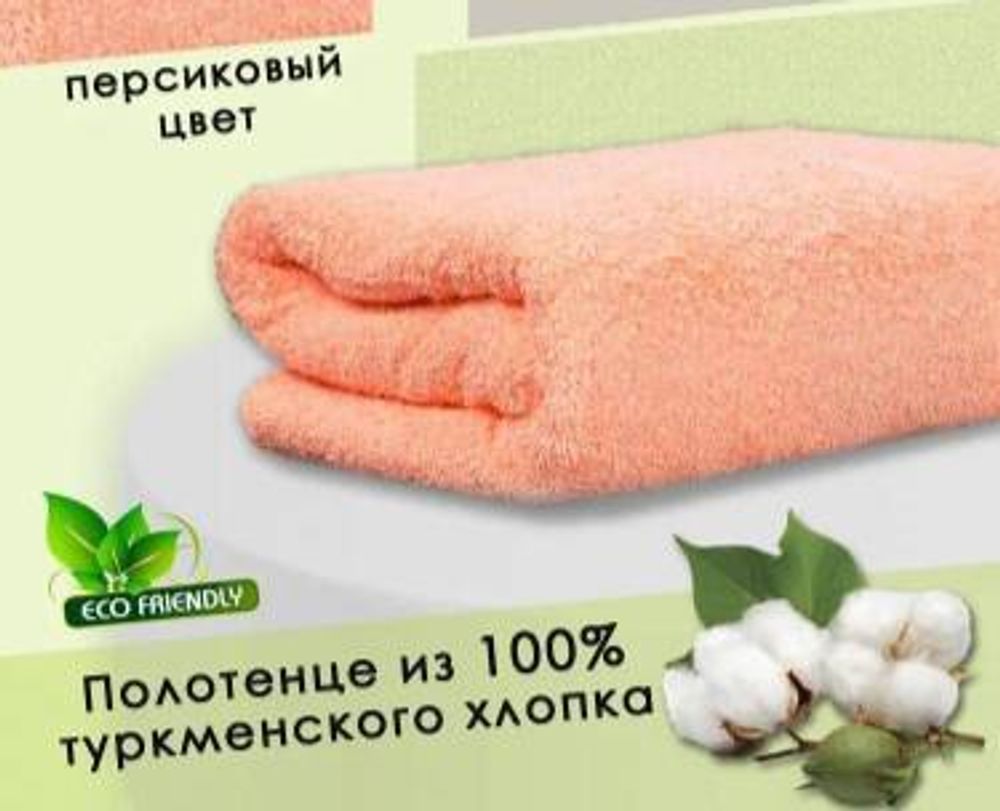 Простынь ТКМ МАХРОВАЯ 190/220