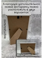 Фоторамка 15х21см (А5) набор 3шт