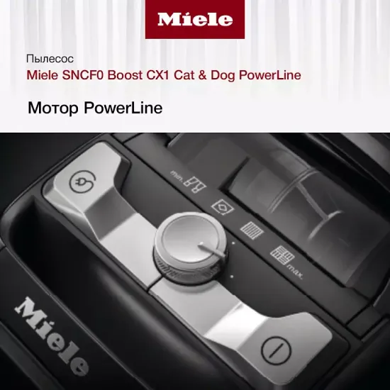 Пылесос Miele Boost CX1 Cat & Dog Obsidian черный