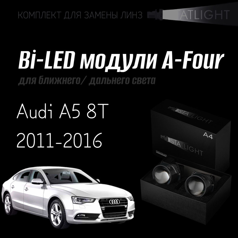 Светодиодные линзы Statlight A-Four Bi-LED линзы для фар Audi A5 8T 2011-2016 без AFS , комплект билинз, 2 шт