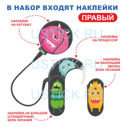 SONNET2 "Монстры"