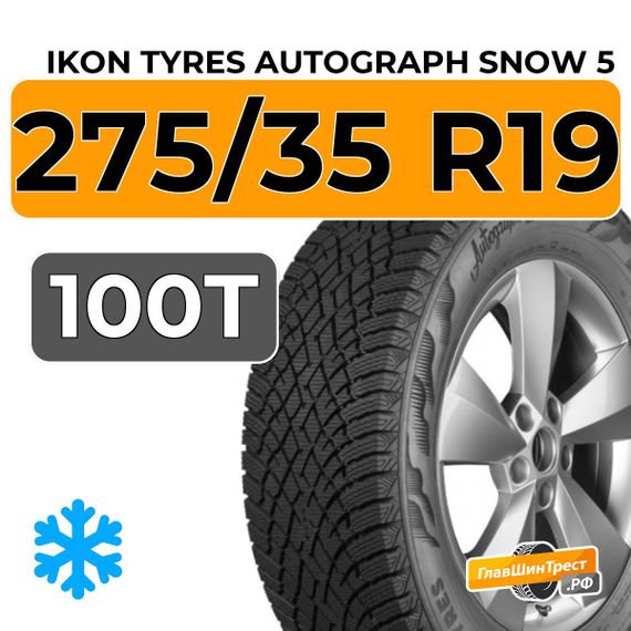 Ikon Tyres Autograph Snow 5 275/35 R19 100T XL