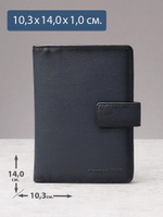 219 R - Обложка для документов с RFID защитой