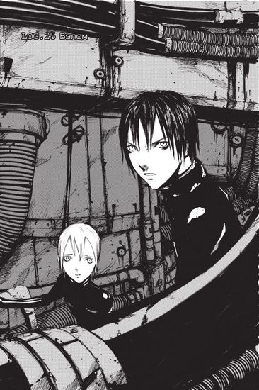 Манга. "Blame! Том 5"