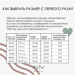 Легкие трикотажные брюки (голубая лапша)