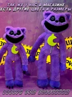 Мягкая игрушка Кэтнэп Улыбающиеся твари кот Дремот 50 см