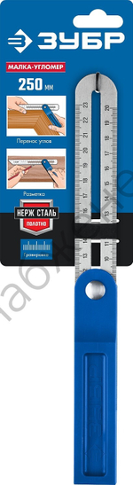 ЗУБР 250 мм, малка-угломер, Профессионал (3428)