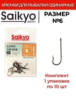 Крючки для рыбалки Saikyo KH-9282 BN LONG SHANK