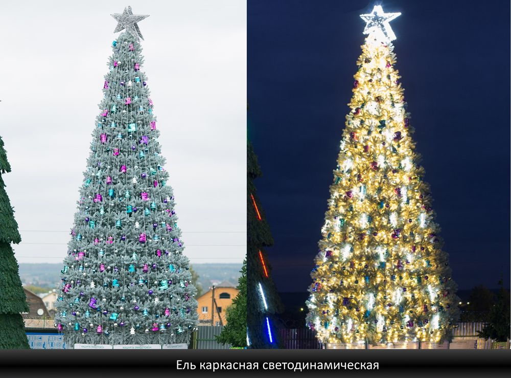 Светодинамическая елка каркасная - встроенная гирлянда: теплый свет - "Уральская" - высота от 4 до 30 м