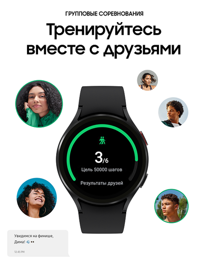Умные часы Samsung Galaxy Watch4 44мм черный