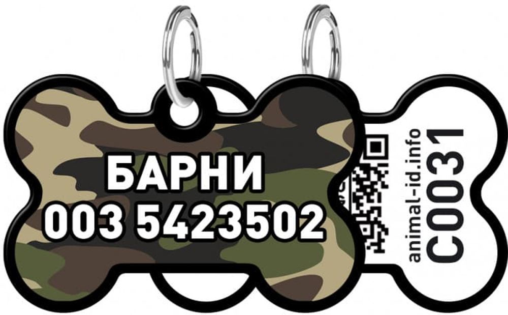 Адресник WAUDOG Smart ID с QR-паспортом, кость, с рисунком "Камо", 38х25 мм, черный