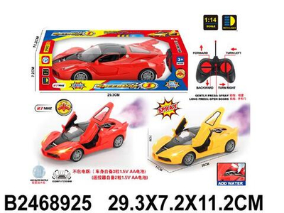 Машина классическая на РУ, коробка 118-6