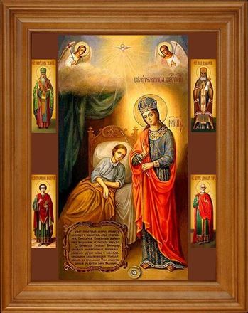 Целительница