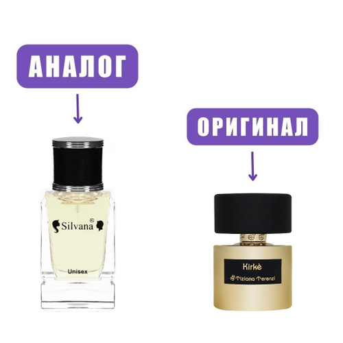 SILVANA U-128 KIRKE edP 50ml unisex