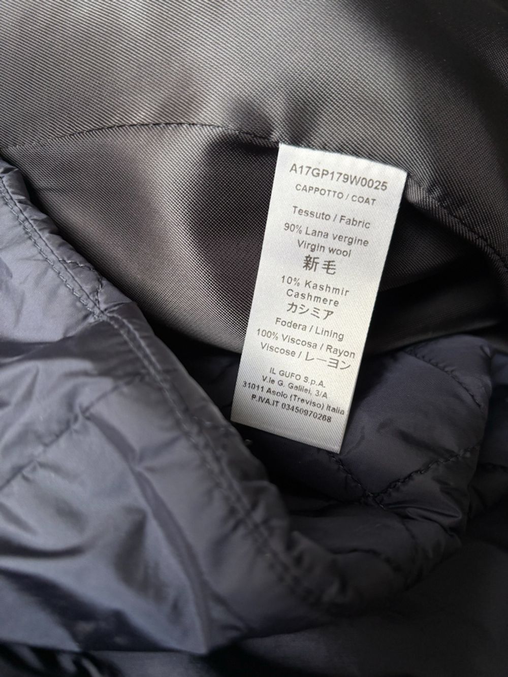 Шерстяное пальто с жилетом Il Gufo, 152