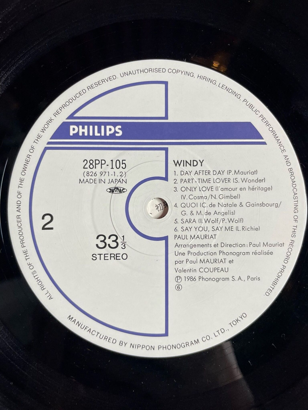 Винтажная виниловая пластинка LP Paul Mauriat Поль Мориа Windy (Japan 1986) (Obi)