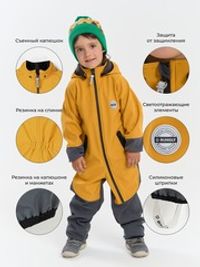 Комбинезон Softshell демисезонный "Горчица"