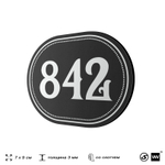 Номерок на дверь квартиры 842, для кабинета, офиса, шильдик 9 х 7 см, черный, Айдентика Технолоджи