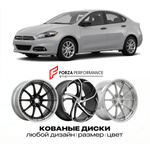 КОВАНЫЕ ДИСКИ для Dodge Dart III 2013-2016 Додж