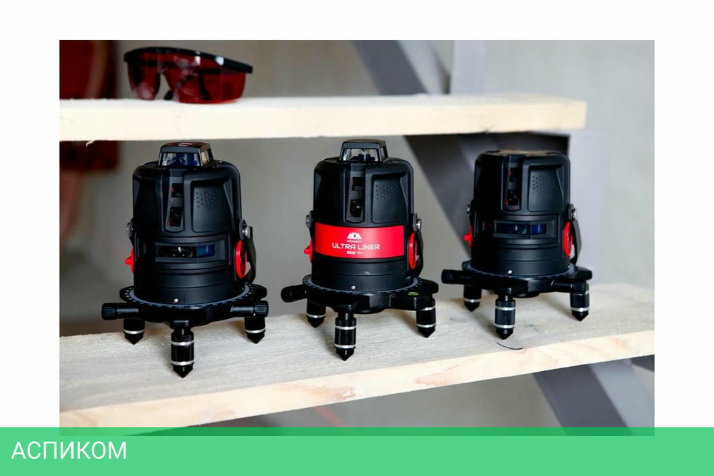 Лазерный нивелир ADA Instruments PROLiner 4V (А00474)