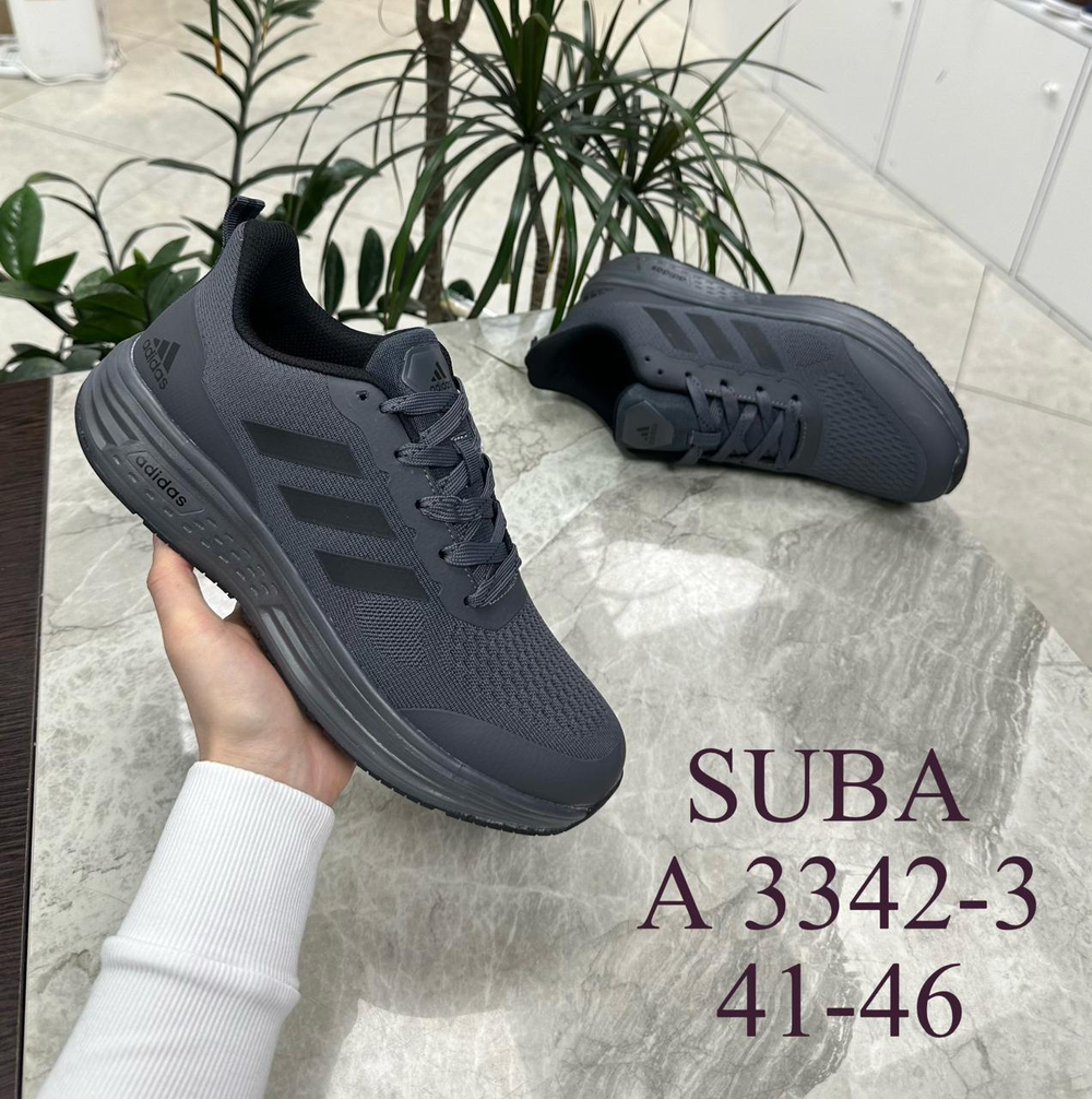 Кроссовки по 8 пар (41-46)р. / 3342-3