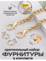 Набор для сумки пластиковая канва и фурнитура