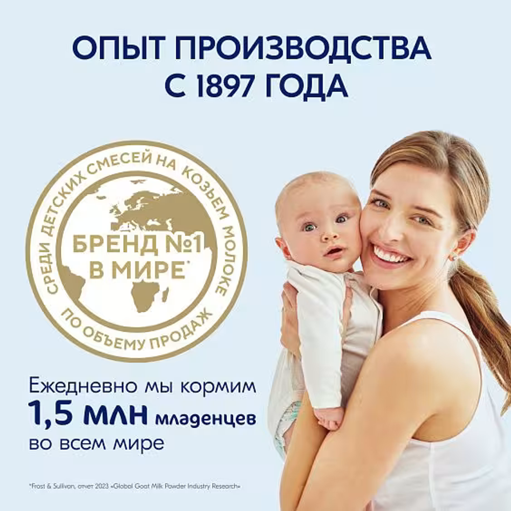 Пюре фруктовое Kabrita Фруктовое смузи 100 г