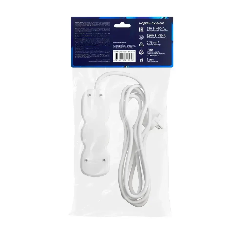 Сетевой фильтр с предохранителем 5м 2 розетки СТАРТ удлинитель бытовой с заземлением, защита от скачков напряжения