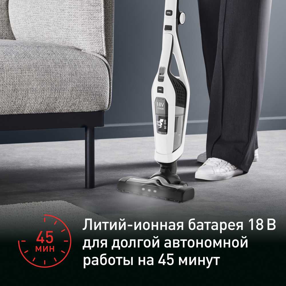 Беспроводной пылесос Tefal Dual Force TY6737WH
