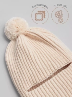 Балаклава детская осенняя