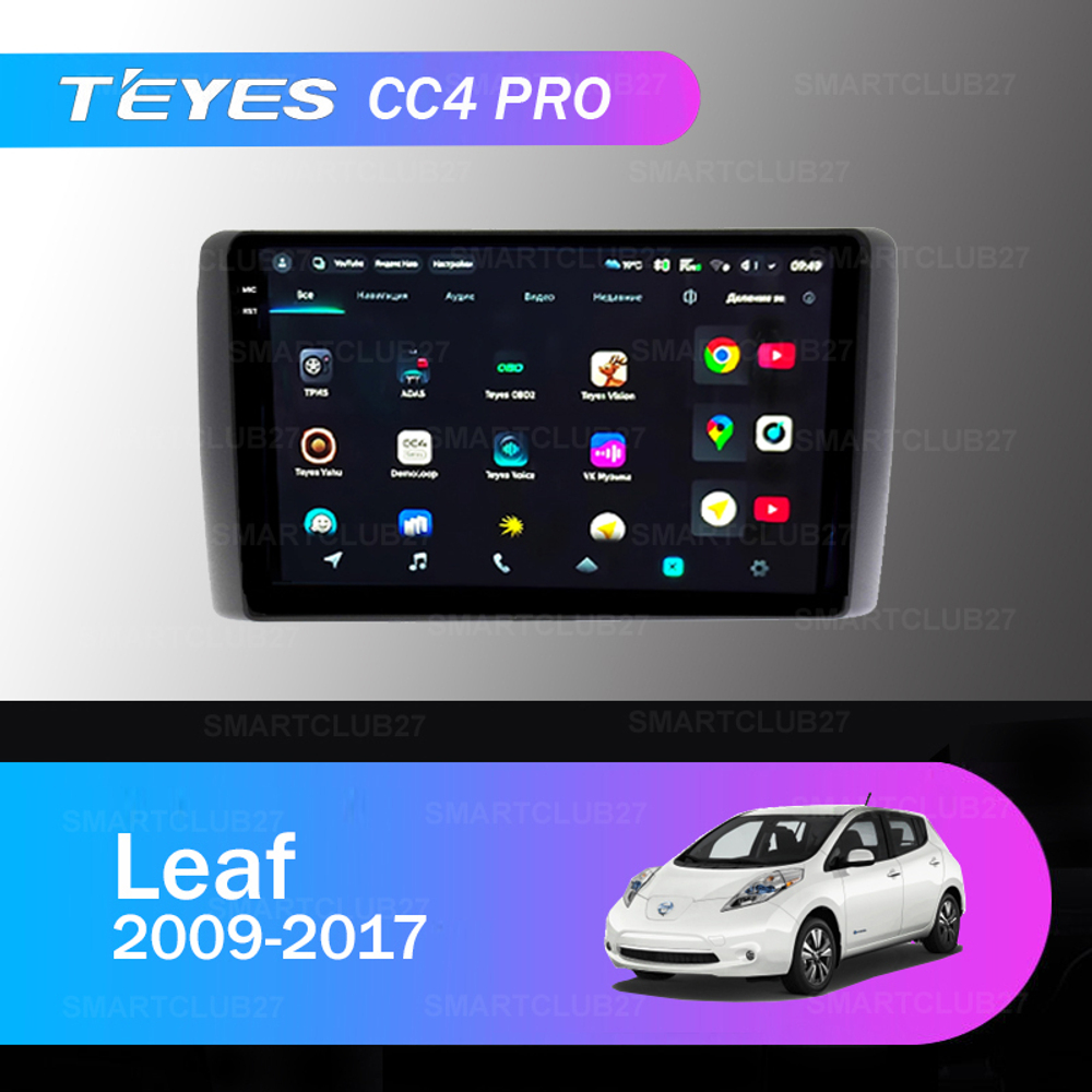 Teyes CC4 Pro 9" для Nissan Leaf 2009-2017