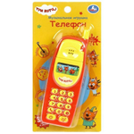 Музыкальный телефончик "Три Кота" 35 песен, звуков, на бат. блистер ZY1272023-R1 (Умка)