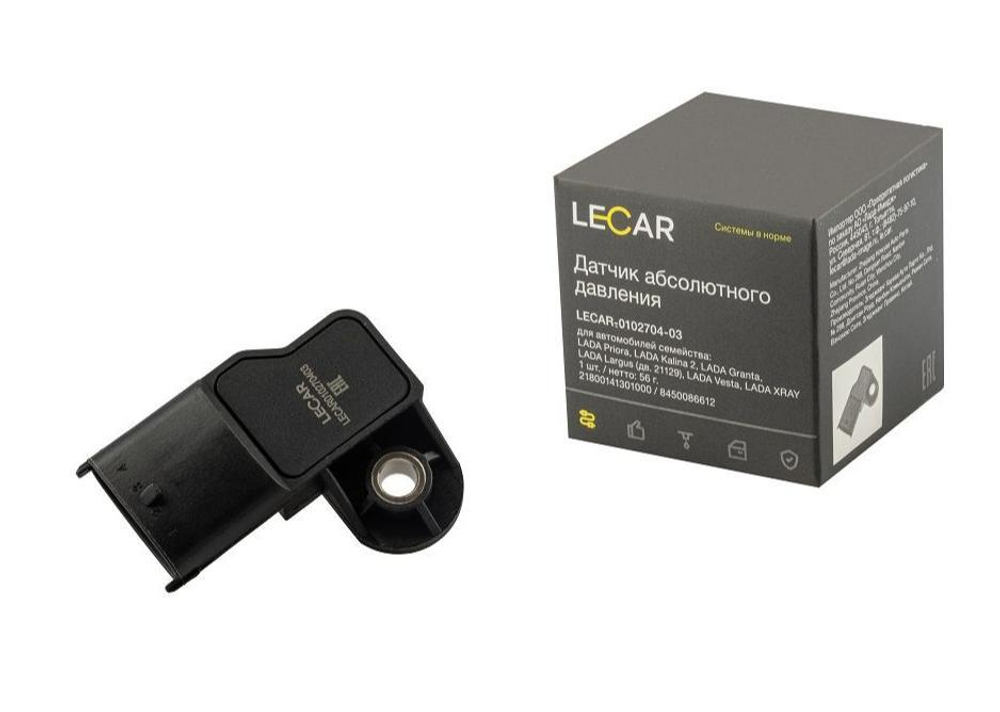 Датчик абсолютного давления ВАЗ Калина 2, 2170, 2190, 2180, Largus (двс 21129), X-RAY Lecar