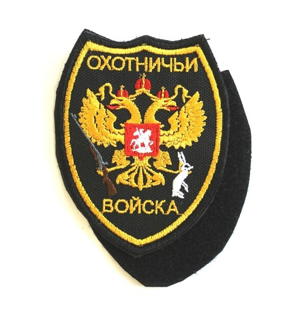 Шеврон Охотничьи войска