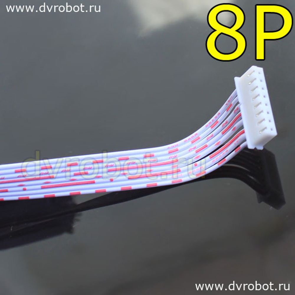 Разъем XH2.54 с проводом 20см - 8P