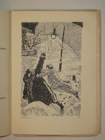 "Лисья шуба и любовь. Поэма". Василий Казин. 1926г.