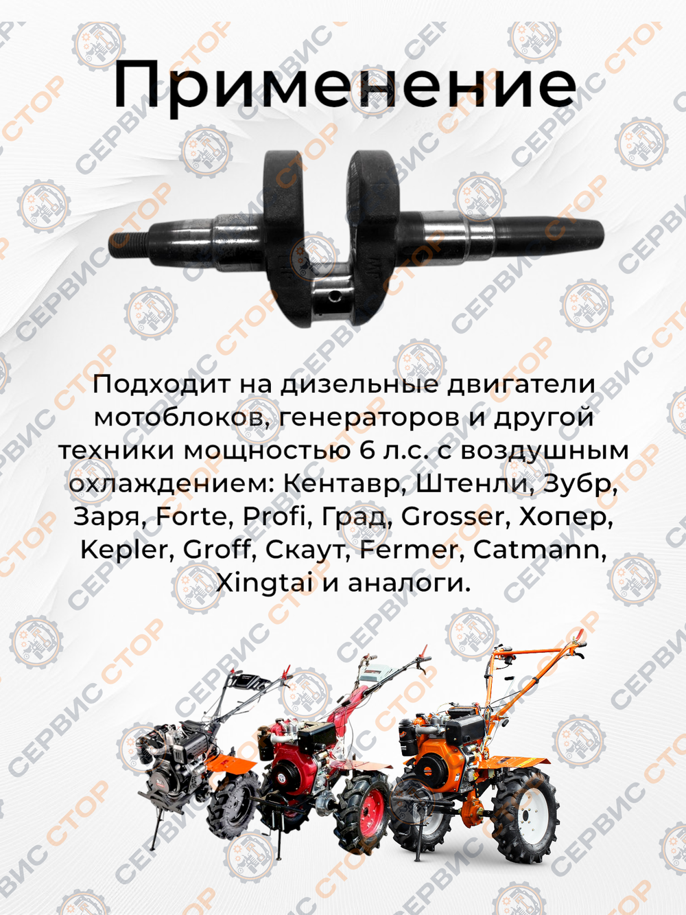 VM0070-178F (3)