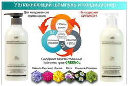 Увлажняющий шампунь для волос La`Dor Moisture Balancing Shampoo, 530 мл