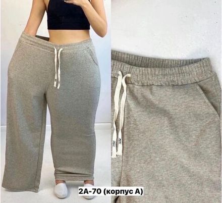 Брюки 7376442 Fabrika