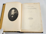 "Сочинения и письма П.Я. Чаадаева. В двух томах". П.Я.Чаадаев. 1914 г.